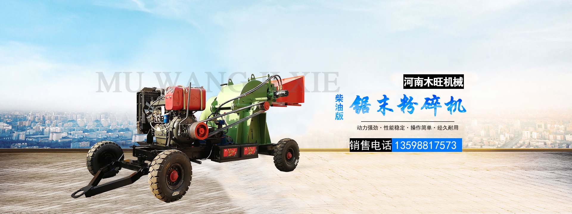 鞏義市瑞興供水設備有限公司